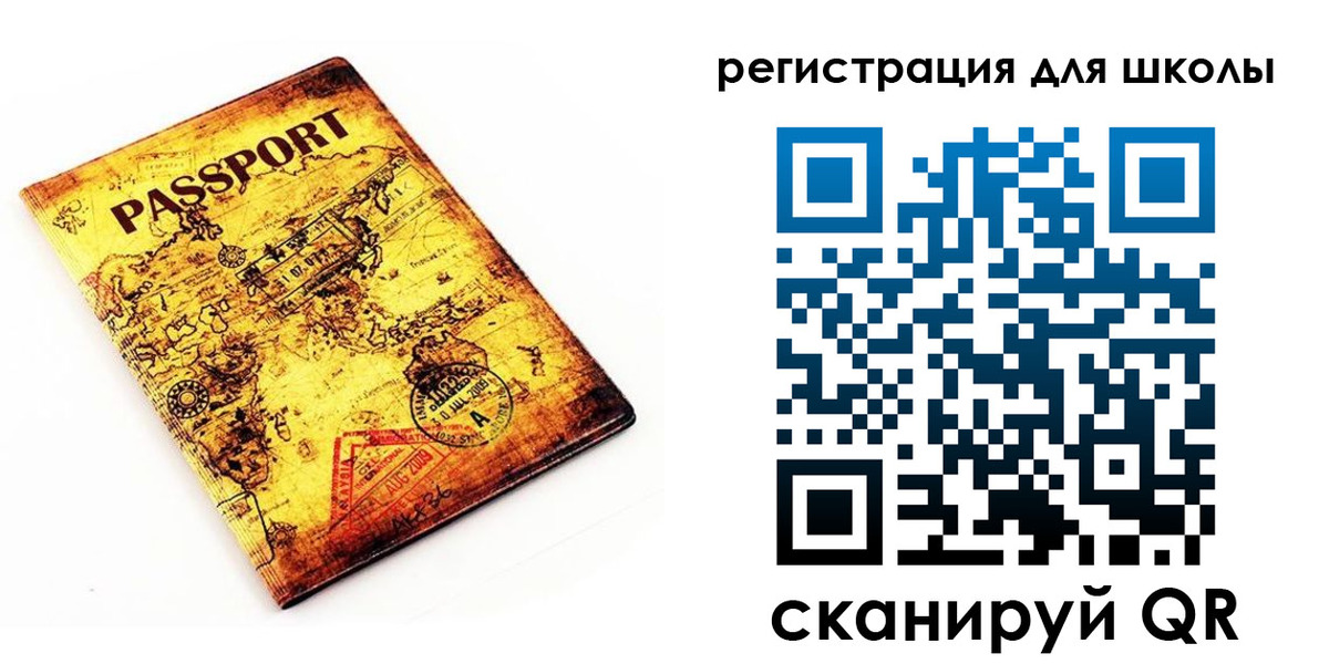 временная регистрация купить в Прокопьевске